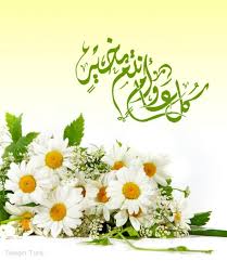 الاستعداد لصلاة العيد بالاغتسال وجميل الثياب Ø¨Ø·Ø§Ù‚Ø§Øª ØªÙ‡Ù†Ø¦Ø© Ø¹ÙŠØ¯ Ø§Ù„Ø§Ø¶Ø­Ù‰ Ø§Ù„Ù…Ø¨Ø§Ø±Ùƒ ÙƒØ±ÙˆØª Ù…Ø¹Ø§ÙŠØ¯Ø© Ø¨Ø§Ù„Ø¹ÙŠØ¯ Ø§Ù„Ø³Ø¹ÙŠØ¯ ØµÙˆØ±ÙŠ