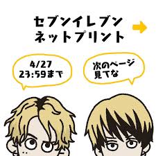 ボード アート のピン