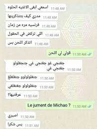 الله يرزقني وحده مثل ذي funny study quotes fun quotes funny funny words