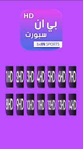 يلا شوت yalla shoot جدول أهم مباريات اليوم مع أهم أخبار كرة القدم الأوروبية والعربية، جدول نتائج المباريات عبر يلا شوت بتحديث لحظي لكُل البطولات والدوريات. ÙŠÙ„Ø§ ÙƒÙˆØ±Ø© Ø¨Ø« Ø§Ù„Ù…Ø¨Ø§Ø´Ø± Ù„Ù„Ù…Ø¨Ø§Ø±ÙŠØ§Øª Ø§Ù„ÙŠÙˆÙ… For Android Apk Download