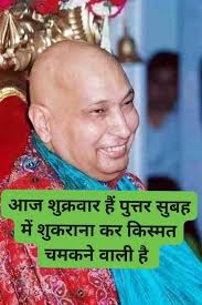 ੴ 🌹BADE MANDIR GURU JI CHATTARPUR🌹 ॐ