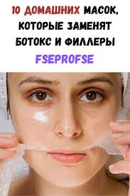 маска для жирной кожи лица в домашних условиях рецепт 10 Domashnih Masok Kotorye Zamenyat Botoks I Fillery Face Hair Mask Skin Care