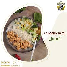 Low Fat Lowfatsa Twitter
