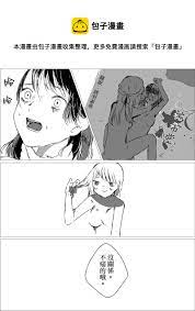 百合 暴力