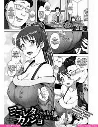komik hentai paman bahasa indonesia - Manga 1