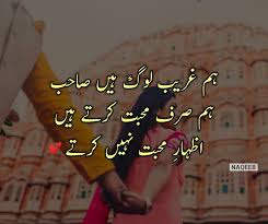Urdu Poetry And Urdu Shayari Images On Pinterest Romantic Poetry Poetry Deep Deep Words