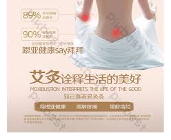 Acupuncture Posters Download Template Psd Free Download