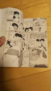 漫画ますなが芳 原作畑 嶺明 「Oh！体験時代」２巻【送料無料】