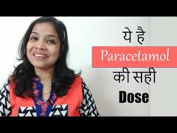 How does the paracetamol calculator work? Paracetamol Dose What Is Right Dose Of Paracetamol For Children Youtube