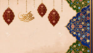 Biomorphic art, (also known as islimi, nebati, arabesque) is one of the three distinct disciplines that underpins islamic art (the other two being calligraphy and geometry). Eid Mubarak Calligraphy Means Happy Holiday With Retro Blue And Royalty Free Cliparts Vectors And Stock Illustration Image 121621498