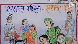 How To Draw Mission Shakti Drawing Poster à¤®à¤¹ à¤² à¤¸à¤¶à¤ à¤¤ à¤à¤°à¤£ à¤ªà¤° à¤ à¤¤ à¤° à¤ à¤¸ à¤¬à¤¨ à¤¯ Youtube See more ideas about poster, drawing competition, poster drawing. how to draw mission shakti drawing poster à¤®à¤¹ à¤² à¤¸à¤¶à¤ à¤¤ à¤à¤°à¤£ à¤ªà¤° à¤ à¤¤ à¤° à¤ à¤¸ à¤¬à¤¨ à¤¯