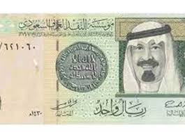 سعر الريال السعودي مقابل الجنيه المصري اليوم الأحد 4 أبريل 2021 المصري اليوم