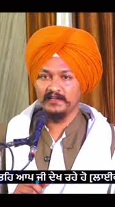 #newpost #newcollection #newreelsvideos #newvideotoday #reelsfacebook  #trendingreelsvideo #trendingreel #trendingshorts  #dhanguruteghbahadursahibji Dharmendra Singh Lahri Gurmukh Singh Khalsa  Satpal ...