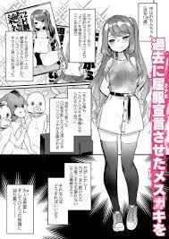 エロフラブログ