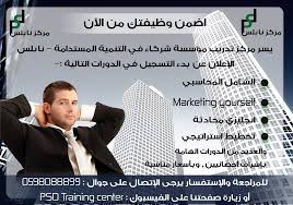 This makes every attempt to help students pass the exam in the very first attempt very gracefully! Psd Training Center Home Facebook