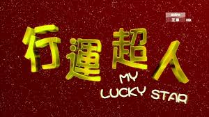 The website collected by this website comes from the. æ–°çš„ä¸€å¹´ ç¥æ„¿äººäººéƒ½æ˜¯ è¡Œè¿è¶…äºº è¡Œè¿è¶…äººå½±è¯„ è¡Œè¿è¶…äººè¯„åˆ†