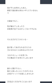 Look up in linguee suggest as a translation of 胎児 å­å®®å†…èƒŽå…æ­»äº¡ Hashtag On Twitter