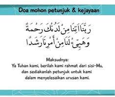 Allahumma laa sahla ya allah, tidak ada kemudahan. 16 Doa Ideas Doa Pray Quotes Solat