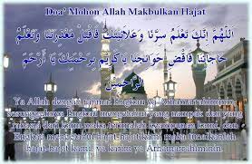 Sinaran Agama Muhammad S A W Kisah Nabi Adam A S