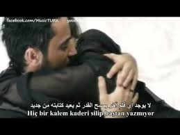 اغنيه تركيه اوزان مترجمه Songs Chill Out Music Music