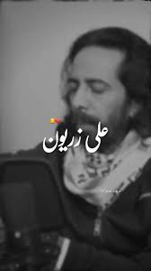 Tum ki baatein karte ho🙂🔥💯 Poet: Ali Zaryoun #alizaryoun #poetry  #shayari #lines #ishq #2024 #newpoetry #hamzawritez #علی_زریون