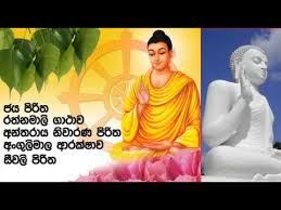 New music, all the time. Reconcile Carve Wilderness Jaya Piritha Mp3 Download Energyforeuropeconference Com