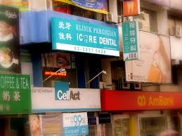 * 8 min walk to ikon cheras, mcdonald's * 5 min drive to mutiara mrt, leisure mall, taman segar fri night market and ecocheras mall. Icare Dental Taman Connaught Dental Price Reviews Erufu Care