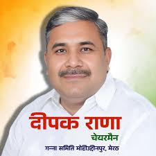 Deepak Rana (@deepakrana.21677) • Facebook