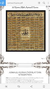 From wikimedia commons, the free media repository. 99 Nama Allah Asmaul Husna 1 0 Apk Download Com Droid Namaallahasmaulhusna Apk Free