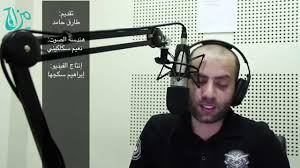 تحميل وقراءة كتب طارق السويدان أونلاين كتب طارق السويدان إلكترونية تحميل برابط مباشر كتب طارق شارك كتب طارق السويدان مع أصدقائك وشارك في نشر الوعي والثقافة. Ø±Ø§ØµØ¯ 40 Ù…Ù† Ø§Ù„Ù†ÙˆØ§Ø¨ ÙŠØªØºÙŠØ¨ÙˆÙ† Ø¹Ù† Ø­Ø¶ÙˆØ± Ø¬Ù„Ø³Ø§Øª Ø§Ù„Ù…Ø¬Ù„Ø³ Mazajfm Youtube