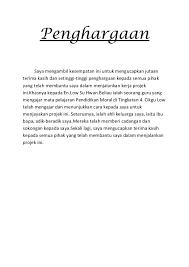 Pentaksiran elemen iltizam dalam bentuk aktiviti bertujuan untuk mentaksir pengalaman. Pendidikan Moral Folio 2010 Or 2011