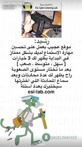 Pin By Menna Basem On A With Images English Language Learning English Language Learning Grammar Learn Arabic Language