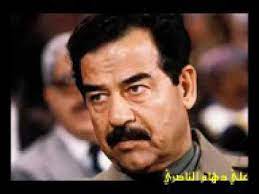Contact ‎صدام حسين‎ on messenger. Ù‚ØµÙŠØ¯Ø© ÙÙŠ Ø±Ø«Ø§Ø¡ ØµØ¯Ø§Ù… Ø­Ø³ÙŠÙ† Ù„Ø³Øª Ø§Ø±Ø«ÙŠÙƒ Golectures Online Lectures