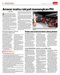 Maybe you would like to learn more about one of these? 6 Cover Amanah Bil 6 Flip Ebook Pages 1 25 Anyflip Anyflip