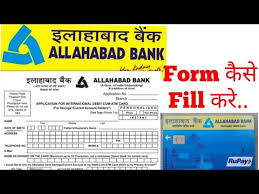 Age limit (as on 01/april/2019). How To Fill Application Form For Debit Card In Allahabad Bank Youtube