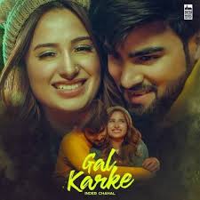 Gal Karke Inder Chahal Single Track Ringtones Download Riskyjatt Com