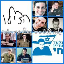 החייל גלעד שליט שבוי עדיין בשבי ארגון חמאס ברצועת עזה. Lookaside Fbsbx Com Lookaside Crawler Media Me