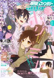 Read Manga Horimiya 050 Cooking Class Online In High Quality Horimiya Anime Manga Anime