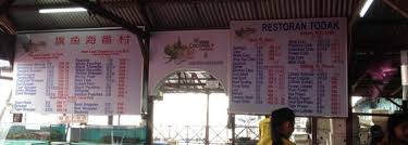 1, orang asli, telok jawa, masai, johor bahru. Restoran Todak æ——é±¼æµ·ç•ªæ' Seafood Restaurant In Johor Bahru