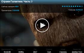 стражи галактики 2 смотреть онлайн без регистрации в хорошем качестве Saundtrek K Filmu Strazhi Galaktiki Chast 2 Skachat Torrent Elite Consults Com