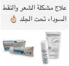 pin by jodi on beauty skin care bioderma beauty