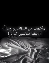 pin by roza lux on in arabic بالعربي arabic quotes words can hurt perfection quotes