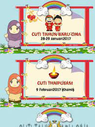 Dalam surat keputusan bersama (skb) sebelumnya terdapat 7 hari cuti bersama. Cuti 2017 Docx