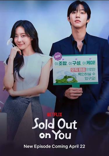 SOLD OUT ON YOU EP10_PERFECT