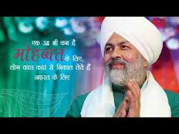 Download Janam Janam Ka Saath Hai Gurudev Hamara Mp3 Dan Mp4 2019 Sakurah Mp3 Mohd rafi & lata mangeshkarfilm: download janam janam ka saath hai