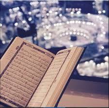 pin by alma skoko on quran quran recitation ramadan quran islamic images