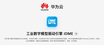 佰思杰视角：以元数据模型驱动架构（MDA）为核心，打造新一代国产 ...