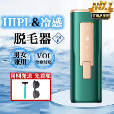 IPL 光美容器メンズ レディース家庭用 サファイア冷感脱毛器 レーザー IPL 光美容器（脱毛器 女性 レーザー 家庭用 メンズ ipl光脱器 無痛 脱毛器 美容器 サロン級 5段階調節 自動照射 vio 対応 脱毛装置 レディース 母の日 2025 : ショップ山口 - 通販 -  Yahoo!ショッピング）
