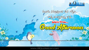 Collection of the best telugu wallpapers. Good Afternoon Quotes And Sayings In Telugu Hd Wallpapers Best Telugu Quotes Pictures On Motivationa Good Afternoon Quotes Love Quotes In Telugu Picture Quotes