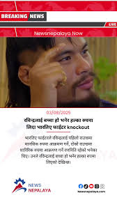 Mahabir Pun Appointed Minister of Education in Nepal